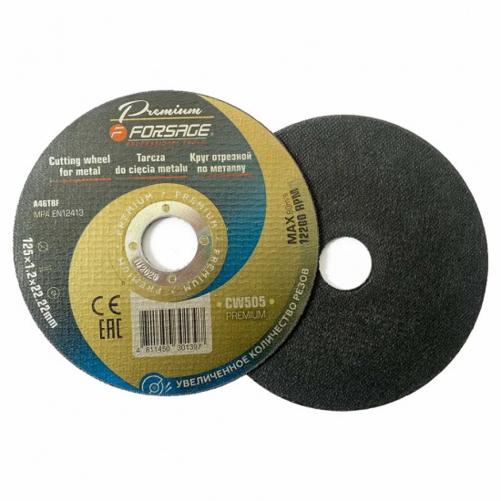 FORSAGE Круг отрезной по металлу 125x1,2x22,2мм F-CW505 PREMIUM - 1