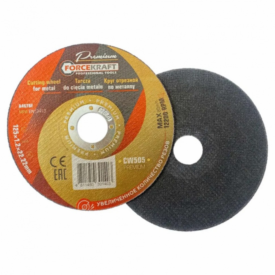 FORCEKRAFT Круг отрезной по металлу 125x1,2x22,2мм FK-CW505 PREMIUM - 1