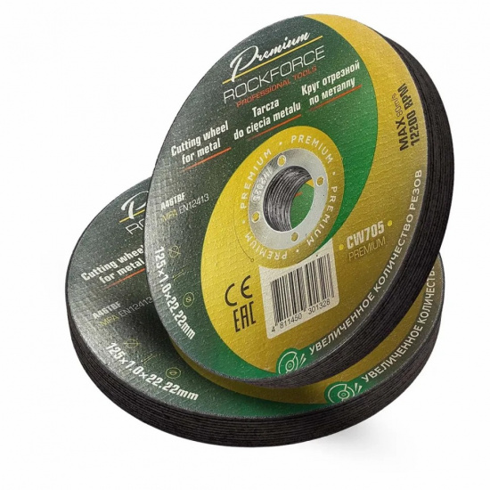 ROCK FORCE Круг отрезной по металлу 125x1x22,2мм(20шт к-т) RF-CW705 PREMIUM[20шт к-т] - 1