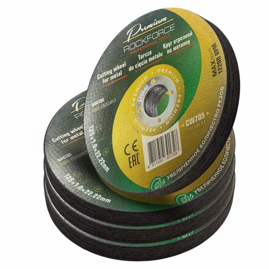 ROCK FORCE Круг отрезной по металлу 125x1x22,2мм(40шт к-т) RF-CW705 PREMIUM[40шт к-т] - 1