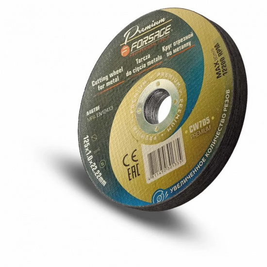 FORSAGE Круг отрезной по металлу 125x1x22,2мм(10шт к-т) F-CW705 PREMIUM[10шт к-т] - 1