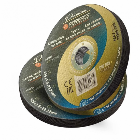 FORSAGE Круг отрезной по металлу 125x1x22,2мм(20шт к-т) F-CW705 PREMIUM[20шт к-т] - 1