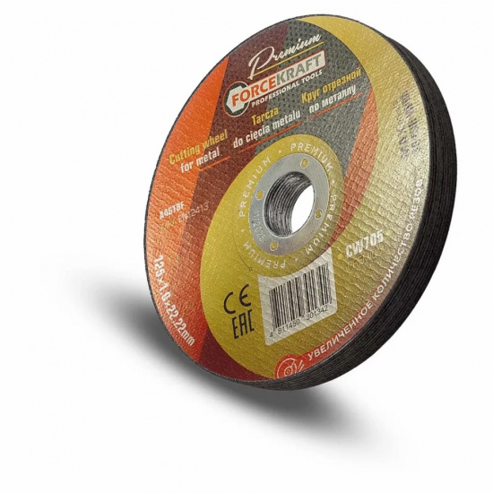 FORCEKRAFT Круг отрезной по металлу 125x1x22,2мм(10шт к-т) FK-CW705 PREMIUM[10шт к-т] - 1