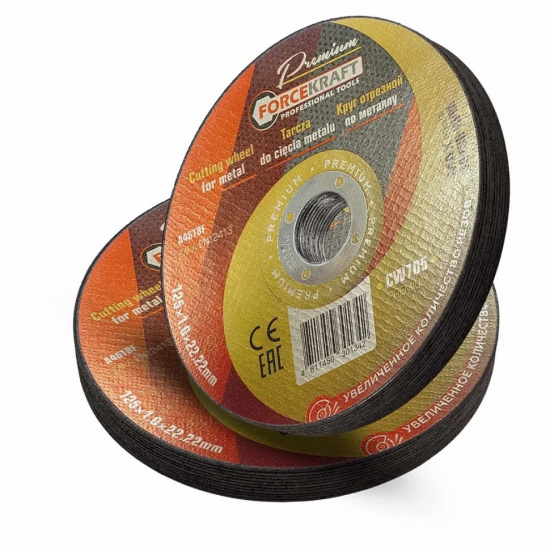 FORCEKRAFT Круг отрезной по металлу 125x1x22,2мм(20шт к-т) FK-CW705 PREMIUM[20шт к-т] - 1