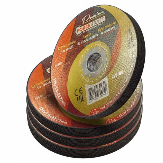 FORCEKRAFT Круг отрезной по металлу 125x1x22,2мм(40шт к-т) FK-CW705 PREMIUM[40шт к-т] - 1
