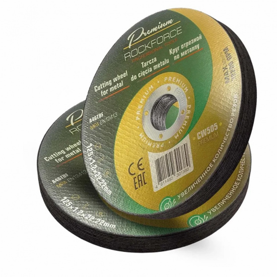 ROCK FORCE Круг отрезной по металлу 125x1,2x22,2мм(20шт к-т) RF-CW505 PREMIUM[20шт к-т] - 1