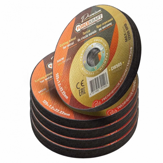FORCEKRAFT Круг отрезной по металлу 125x1,2x22,2мм(50шт к-т) FK-CW505 PREMIUM[50шт к-т] - 1