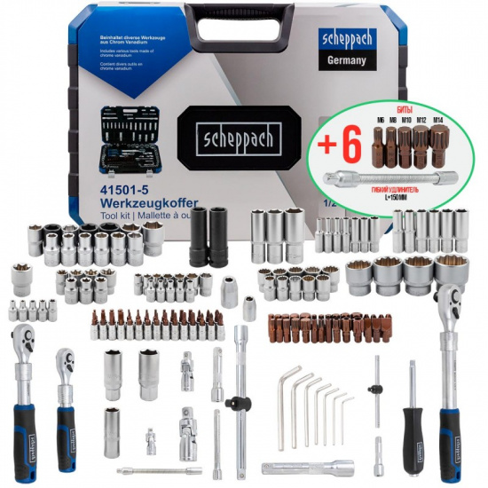 SCHEPPACH Набор инструментов 150+6пр.1/4" 3/8"1/2"(6-гр.)(4-36мм; 3/8":10-19мм 12гр.; 1/2":27,30,32,36-12гр.)+(биты 5/16":М6,8,10,12,14; гибкий удлинитель 1/4") Sch-41501-5 (Premium) - 1