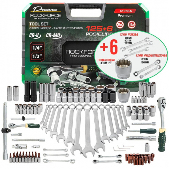 ROCK FORCE Набор инструментов 125+6пр. 1/4'', 1/2'' (6гр.) RF-41252-5 Premium - 1