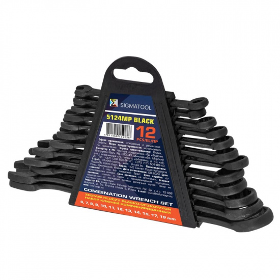 SIGMATOOL Ключи комбинированные, набор 12пр. (6-15, 17, 19мм) Sigmatool-5124MP BLACK - 1