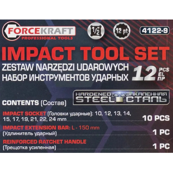 FORCEKRAFT Набор инструментов ударный 12пр. 1/2" (12гр.) FK-4122-9 - 1