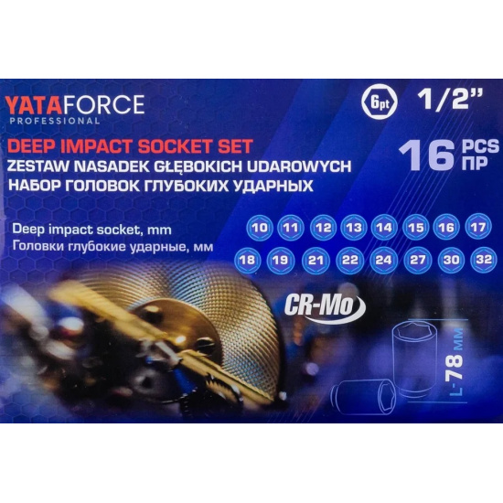 YATAFORCE Набор головок глубоких ударных 16пр. 1/2" 6pt YF-4167-5MPB - 1