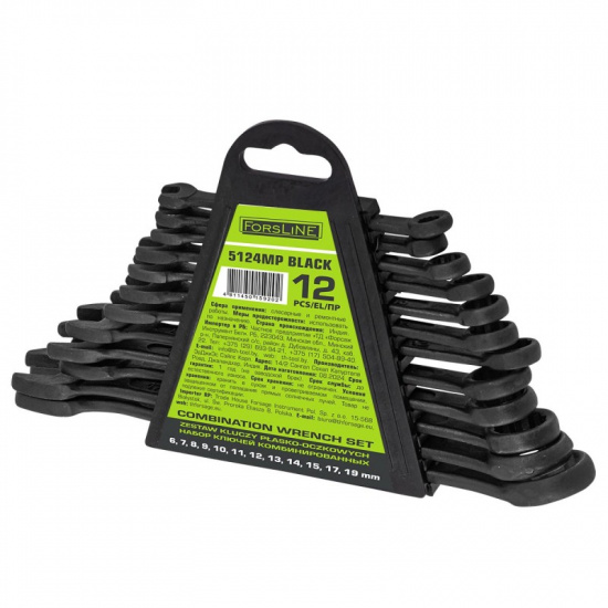 FORSLINE Набор ключей комбинированных 12пр. FL-5124MP BLACK - 1