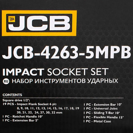 JCB Набор инструментов ударных 26пр. 1/2" (6гр.) (8-32мм, Cr-Mo), в металлическом кейсе JCB-4263-5MPB - 1