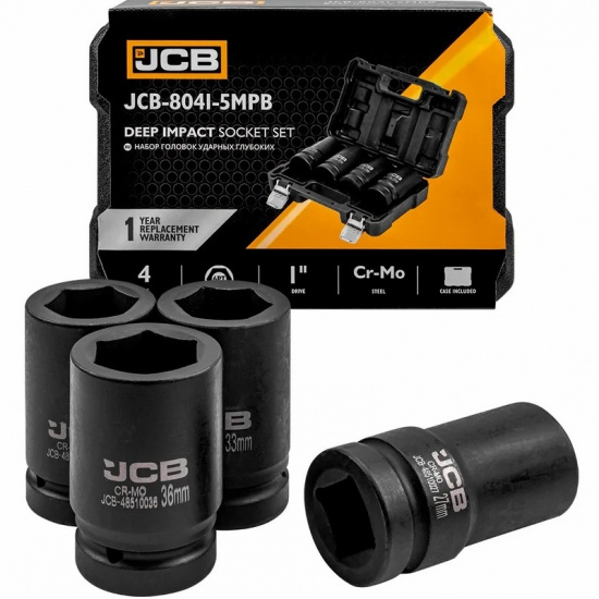 JCB Набор головок ударных глубоких 4пр.,1"(6-гр)(27,32,33,36мм),в кейсе JCB-8041-5MPB - 1