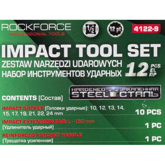 ROCK FORCE Набор инструментов ударный 12пр. 1/2" (12гр.) RF-4122-9 - 1
