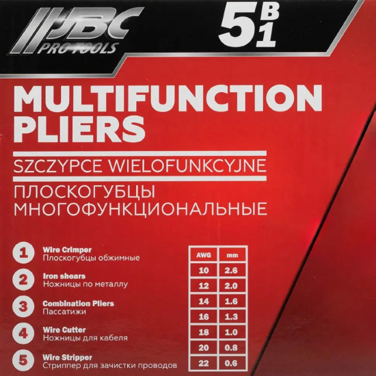 JBC Плоскогубцы многофункциональные 5в1 JBC-611200-6 - 1