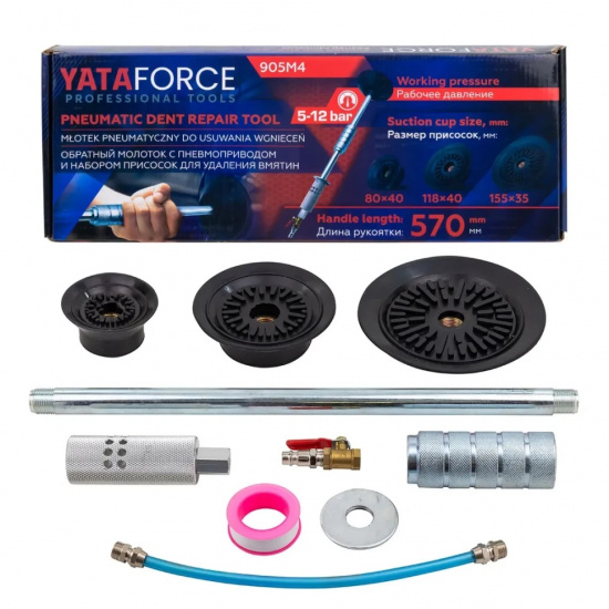 YATAFORCE Обратный молоток с пневмоприводом и набором присосок для удаления вмятин 5-12бар YF-905M4 - 1