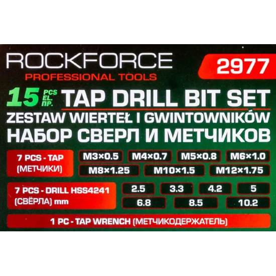 ROCK FORCE Набор сверл и метчиков, 15пр RF-2977 - 1