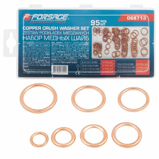 FORSAGE Набор медных шайб, набор 95шт. F-068713 - 1