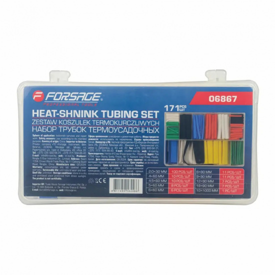 FORSAGE Набор трубок термоусадочных 171шт. F-06867 - 1