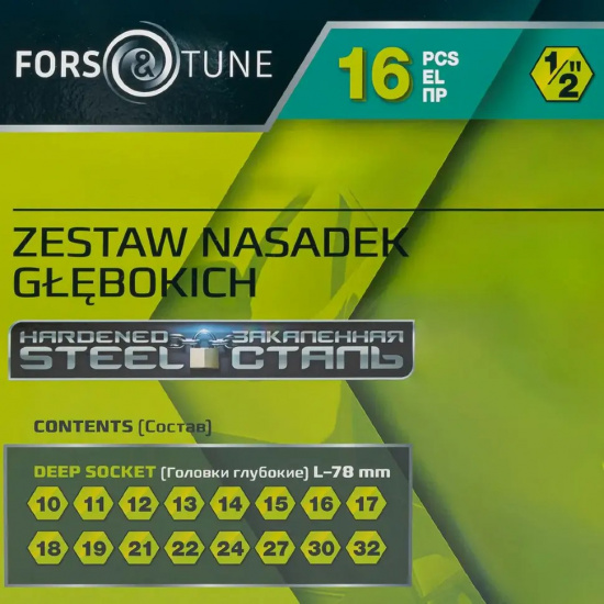 FORSandTUNE Набор головок ударных глубоких 16пр. 1/2" 6pt FORSandTUNE-4167-5MPB - 1