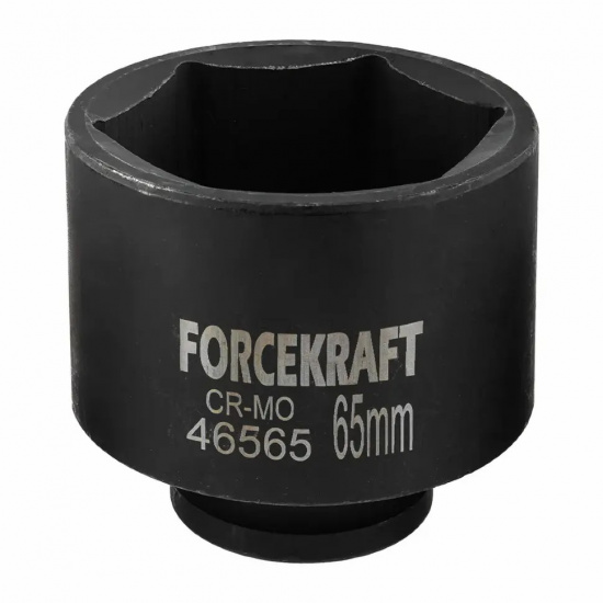 FORCEKRAFT Головка ударная 3/4", 65мм (6гр.) FK-46565 - 1