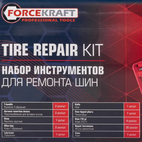 FORCEKRAFT Набор инструментов для ремонта шин FK-STK-36 - 1