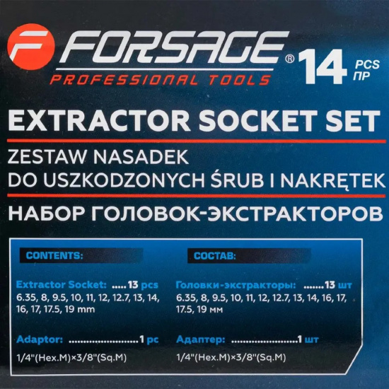 FORSAGE Головки-экстракторы для поврежденных болтов/гаек, набор 14пр. F-1321S - 1