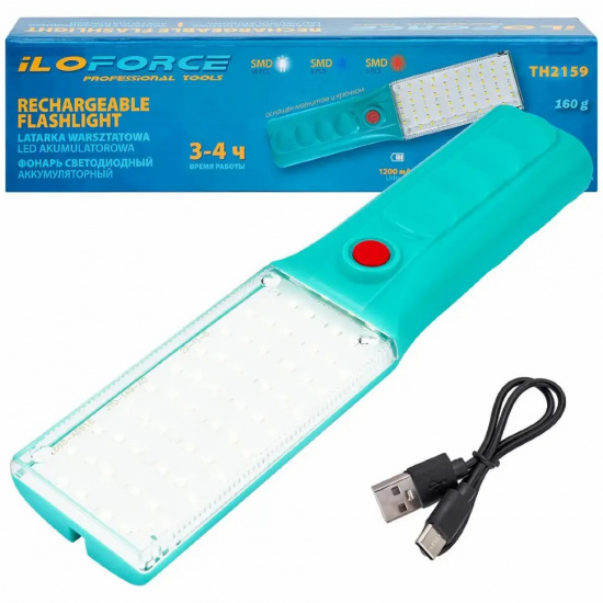 ILOFORCE Фонарь светодиодный аккумуляторный IF-TH2159 - 1