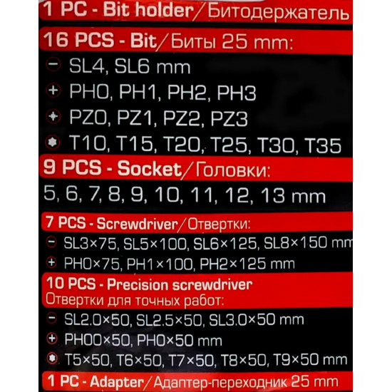 FORSTIME Отвертки в комплекте с битами, набор 44пр. FT-7044 - 1