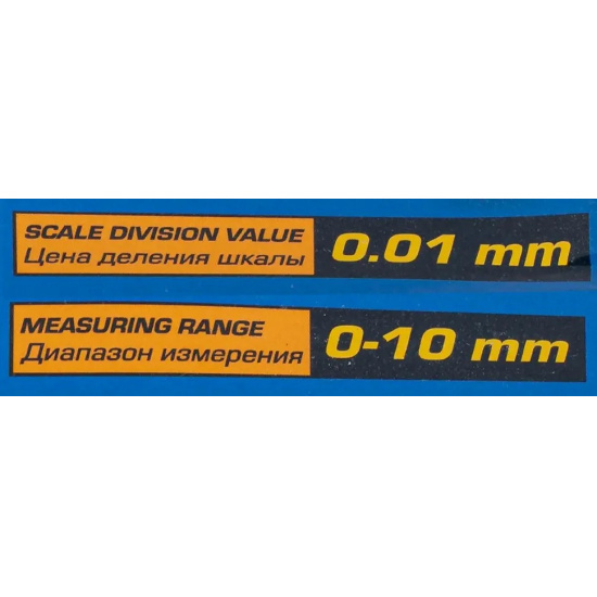 PARTNER Индикатор часового типа PA-72450 - 1