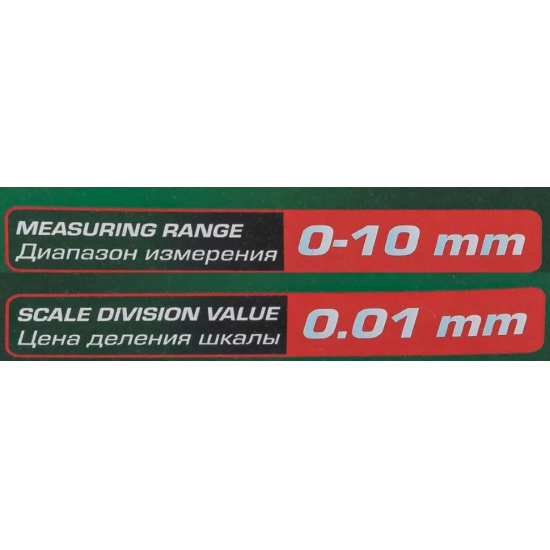 ROCK FORCE Индикатор часового типа RF-72450 - 1