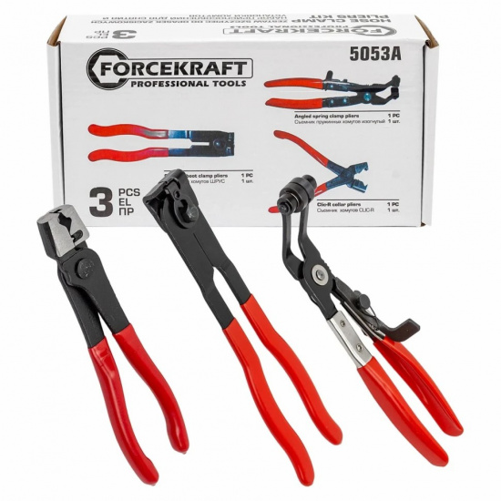 FORCEKRAFT Клещи для снятия и установки хомутов, набор 3пр. FK-5053A - 1