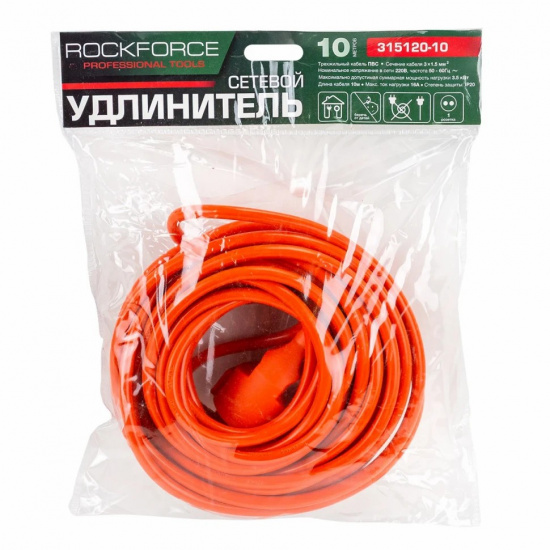 ROCK FORCE Удлинитель сетевой 10м (220В) RF-315120-10 - 1