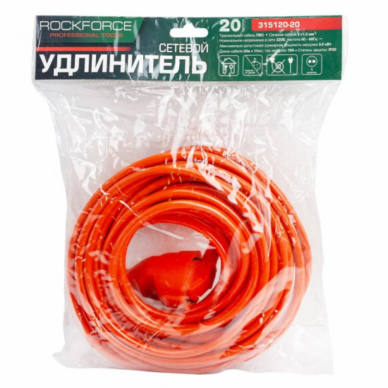 ROCK FORCE Удлинитель сетевой 20м (220В) RF-315120-20 - 1