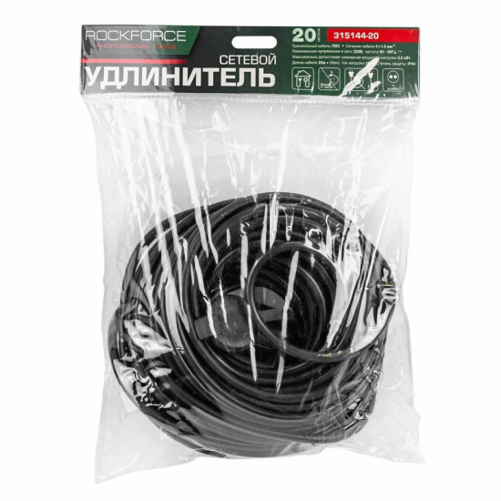 ROCK FORCE Удлинитель сетевой 20м (220В) RF-315144-20 - 1