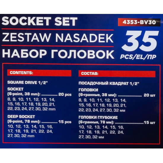 EVERFORCE Головки 1/2", набор 35пр. (6гр.) EF-4353-BV30 - 1