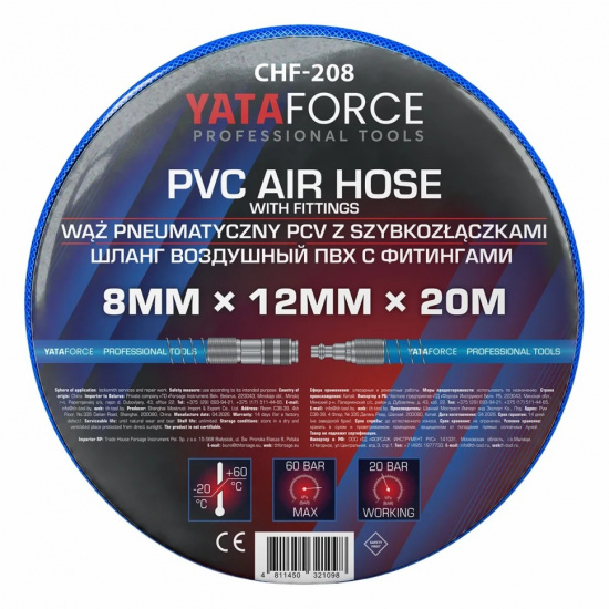 YATAFORCE Шланг воздушный ПВХ с фитингами 8ммx12ммх20м YF-CHF-208 - 1