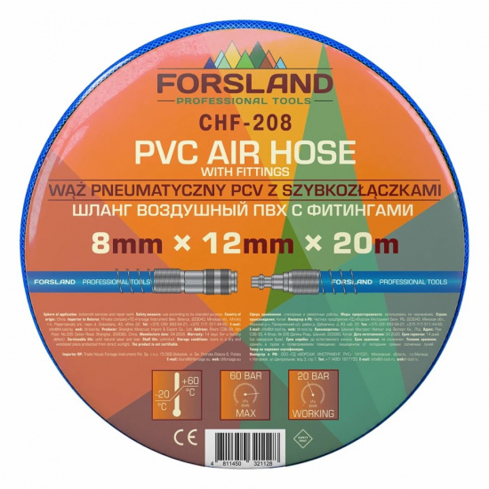 FORSLAND Шланг воздушный ПВХ с фитингами 8ммx12ммх20м FORSLAND-CHF-208 - 1