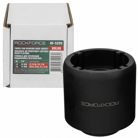 ROCK FORCE Головка для крепления подшипника вентилятора VOLVO 1/2" RF-5293 - 1