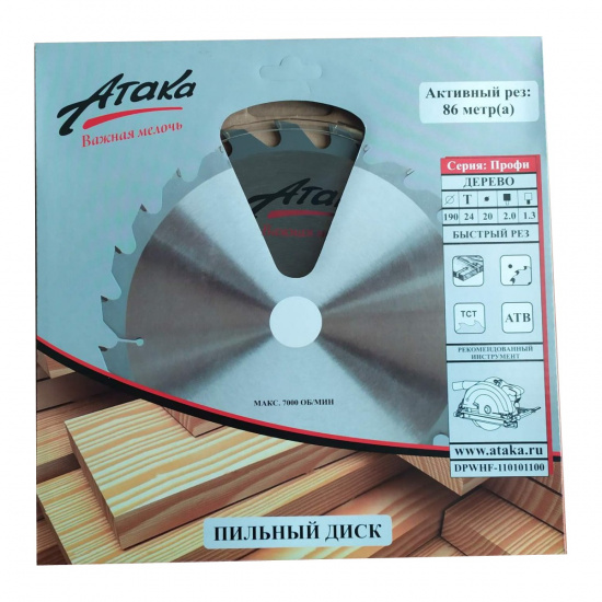 АТАКА Диск пильный 250*80T*30 дерево б/рез тон. профи Атака - 1