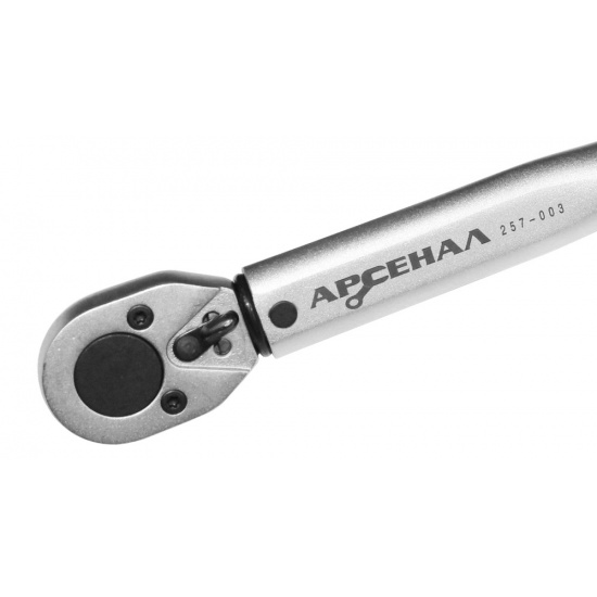 АРСЕНАЛ Ключ динамометрический 3/8" 19-110Нм щелчковый Арсенал - 1