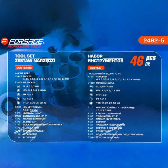 FORSAGE 1/4" Набор инструмента 46пр. (6-гран.)(4-14мм) F-2462-5 - 1
