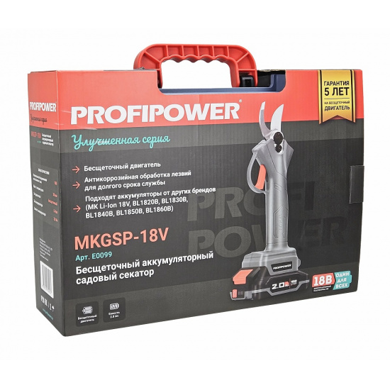 Аккумуляторный бесщеточный садовый секатор PROFIPOWER MKGSP-18V (18В,Li-ion-2шт, 2.0Ач, З/У, в кейсе) E0099 - 1