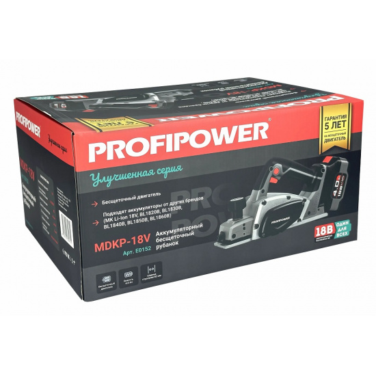 Аккумуляторный бесщеточный рубанок PROFIPOWER MDKP-18V (18В,Li-ion-1шт, 4.0Ач, З/У, в коробке) E0152 - 1