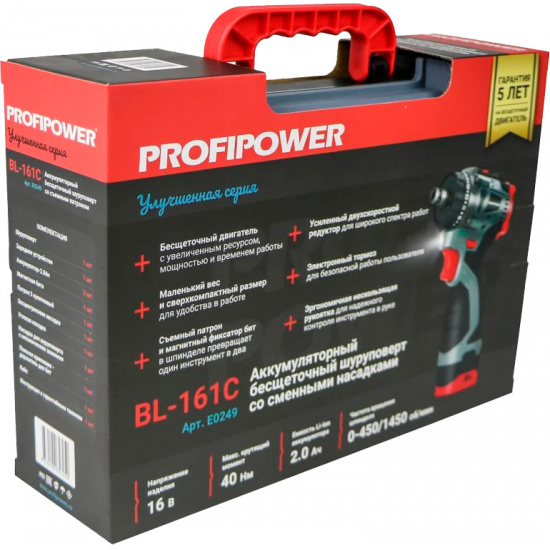 Аккумуляторный бесщеточный шуруповерт Комби PROFIPOWER BL-161C (16В, 40Нм, Li-ion 2шт, 2.0Ач, 2 скорости, 0.8-10мм, З/У, в кейсе) E0249 - 1