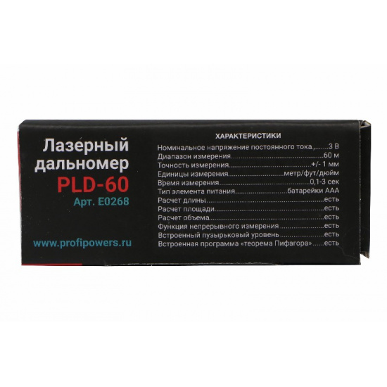 Дальномер лазерный PROFIPOWER 60 метров PLD-60 E0268 - 1