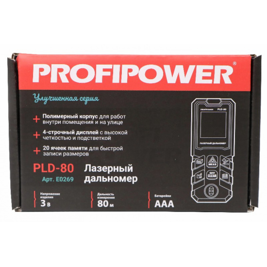 Дальномер лазерный PROFIPOWER 80 метров PLD-80 E0269 - 1