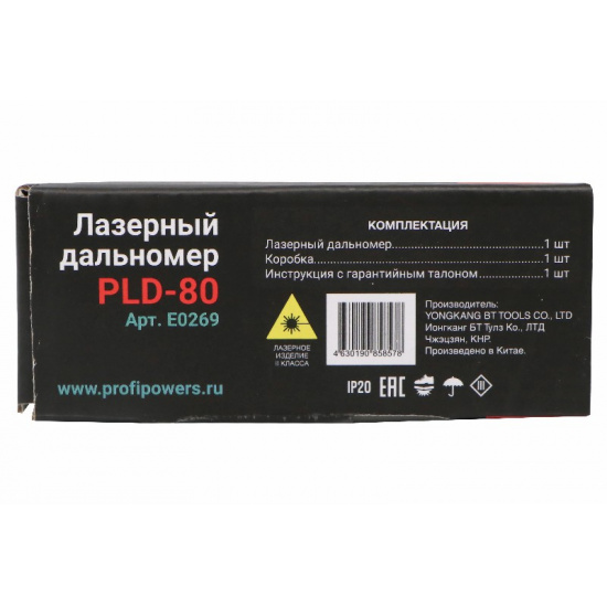 Дальномер лазерный PROFIPOWER 80 метров PLD-80 E0269 - 1